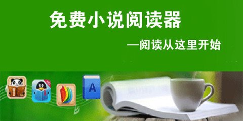 在菲律宾SRRV签证属于长期签证还是移民签证